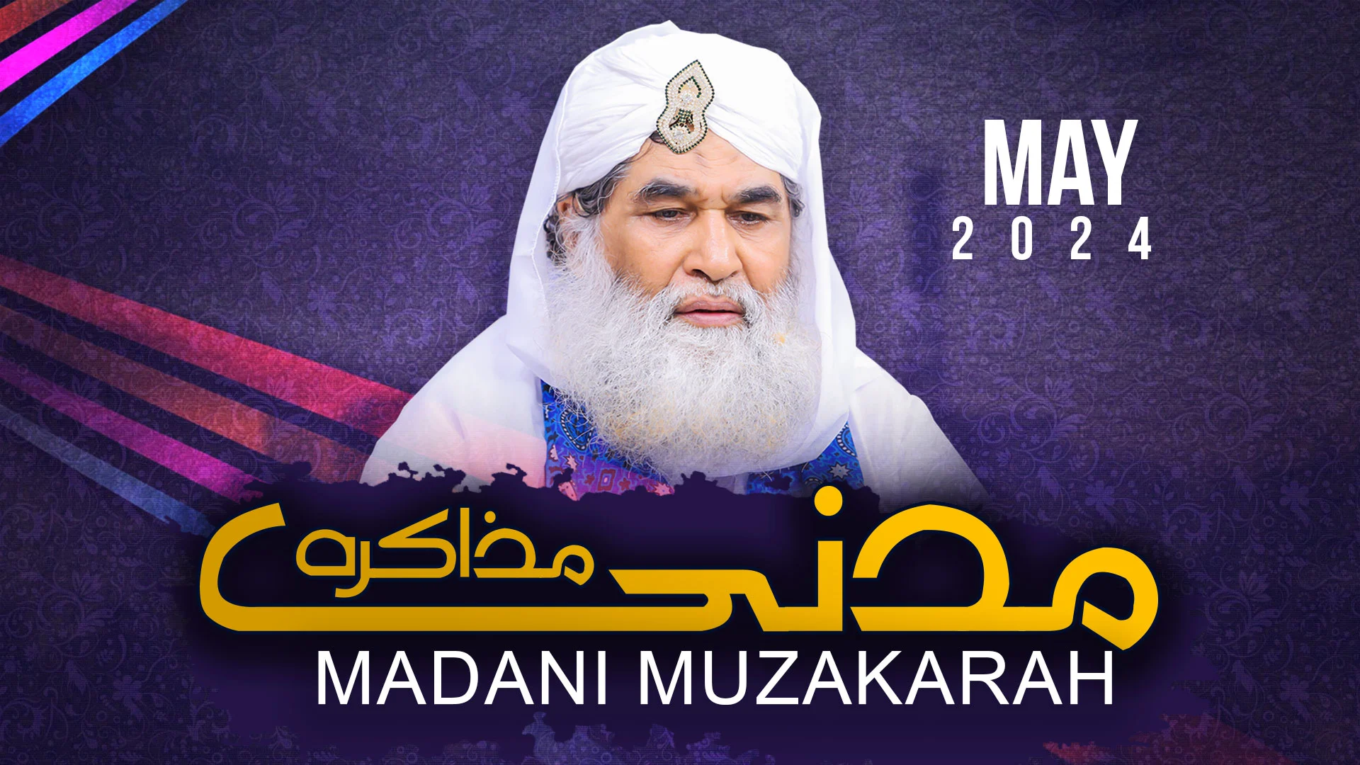 Madani Muzakra MAY 2024